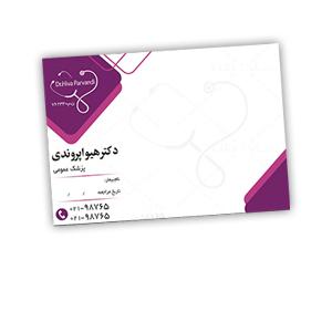 سرنسخه رنگی (1000عددی افست)