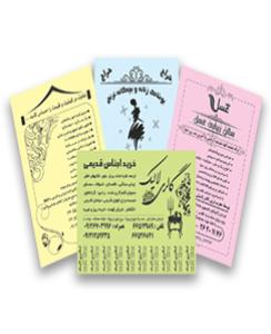 الوان 75 گرم (کاغذ رنگی)