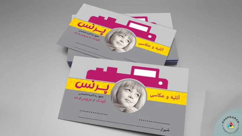 نمونه متن پشت کارت ویزیت عکاسی