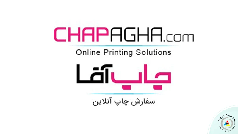 چاپخانه چاپ آقا