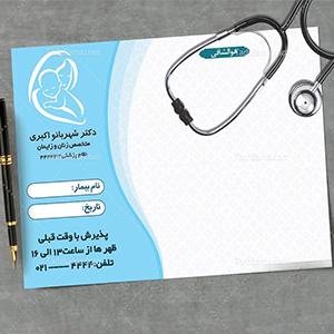 سرنسخه رنگی دیجیتال