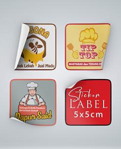 لیبل دوربری مربع