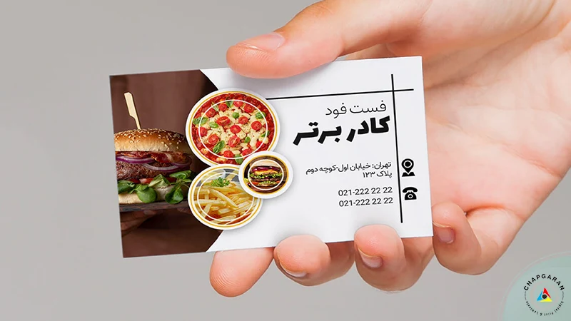 فونت کارت ویزیت