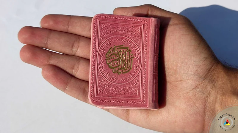 قطع جانمازی