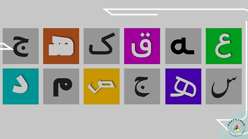 بهترین فونت برای کاتالوگ