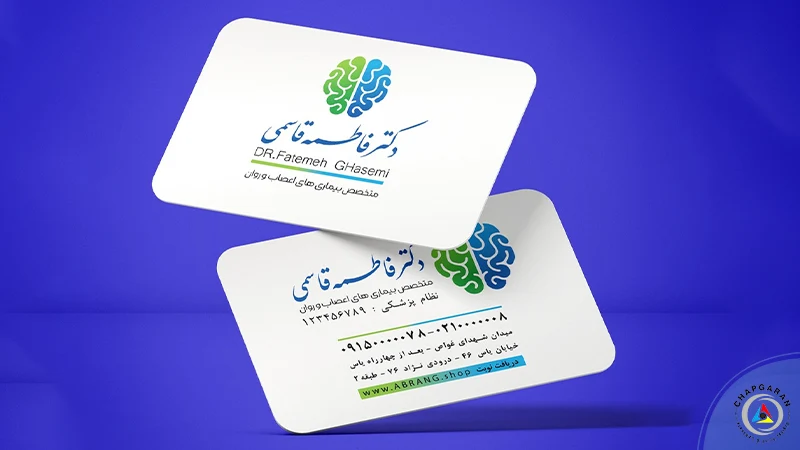 اطلاعات تماس روی کارت ویزیت