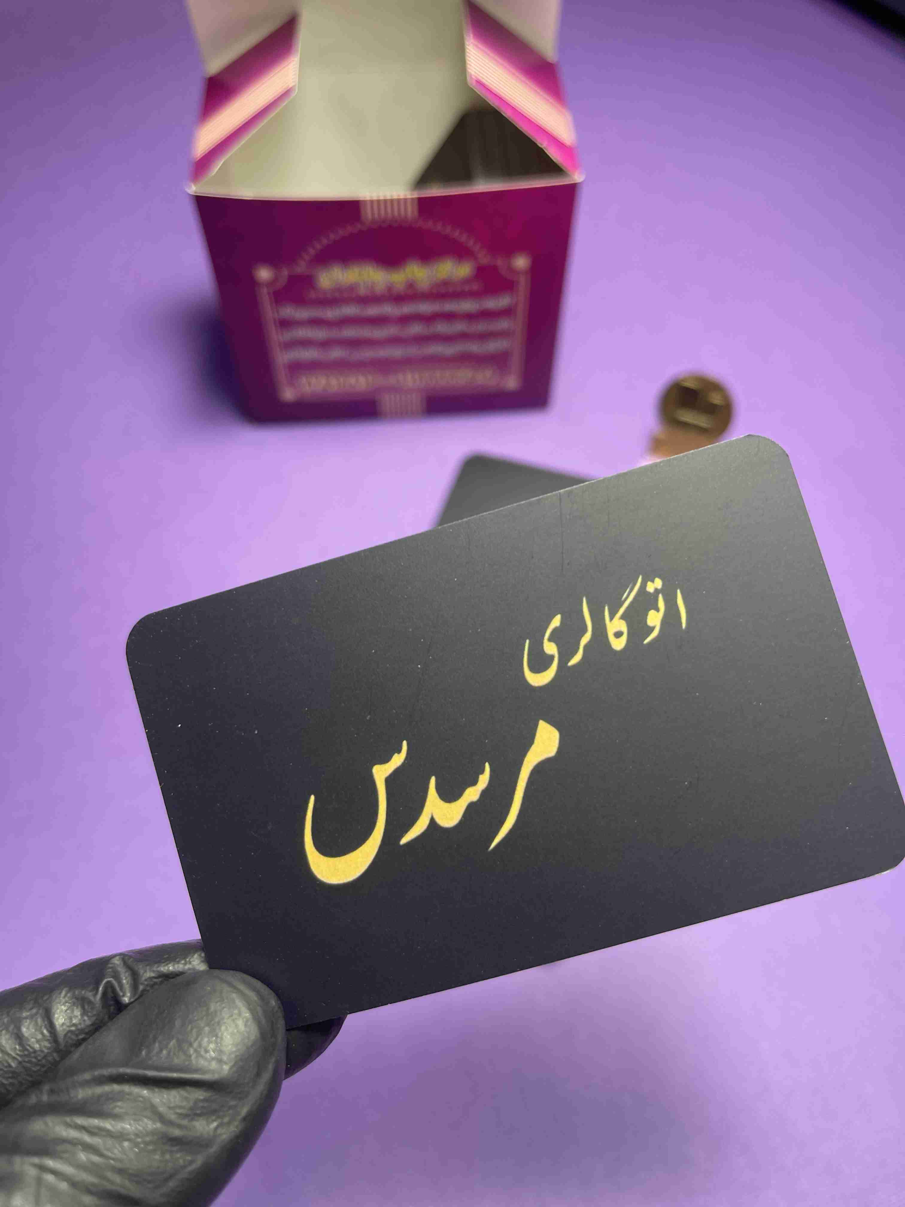 کارت ویزیت کتان آلمان