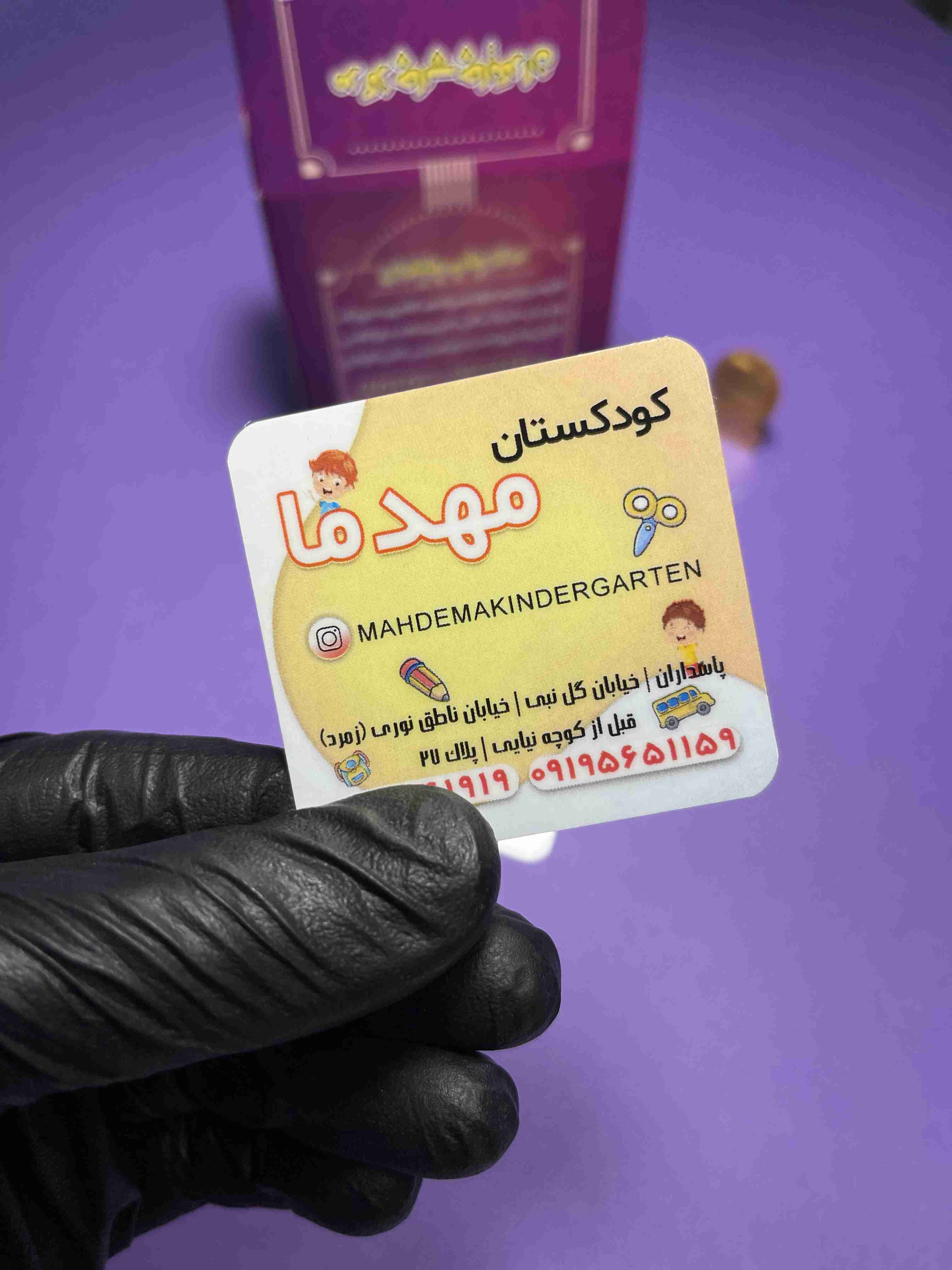 کارت ویزیت کتان آلمان