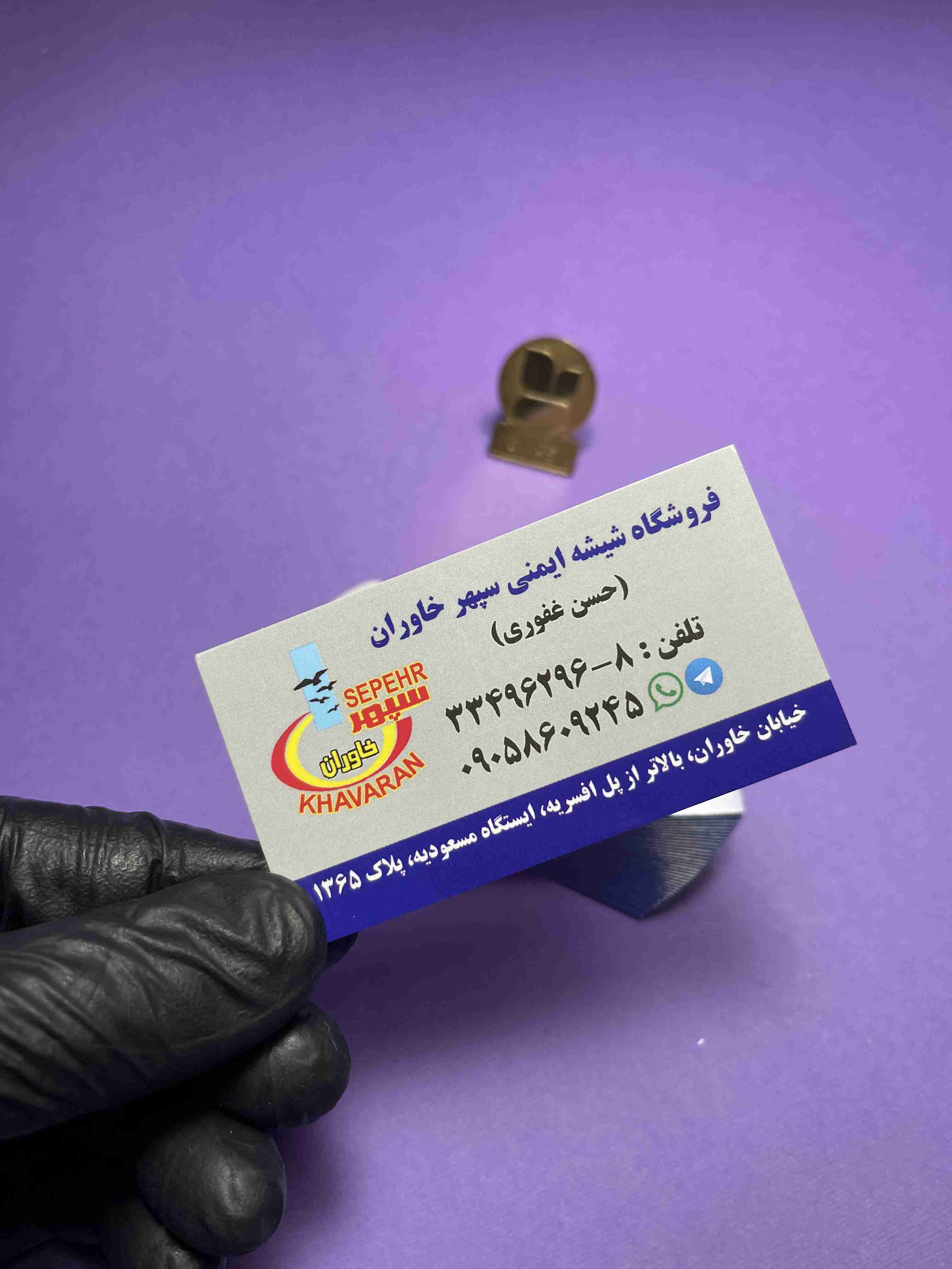 کارت ویزیت کتان آلمان