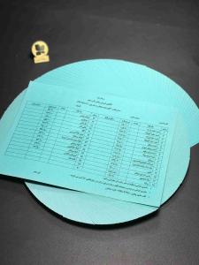 تراکت دیجیتال سیاه و سفید الوان 75 گرم