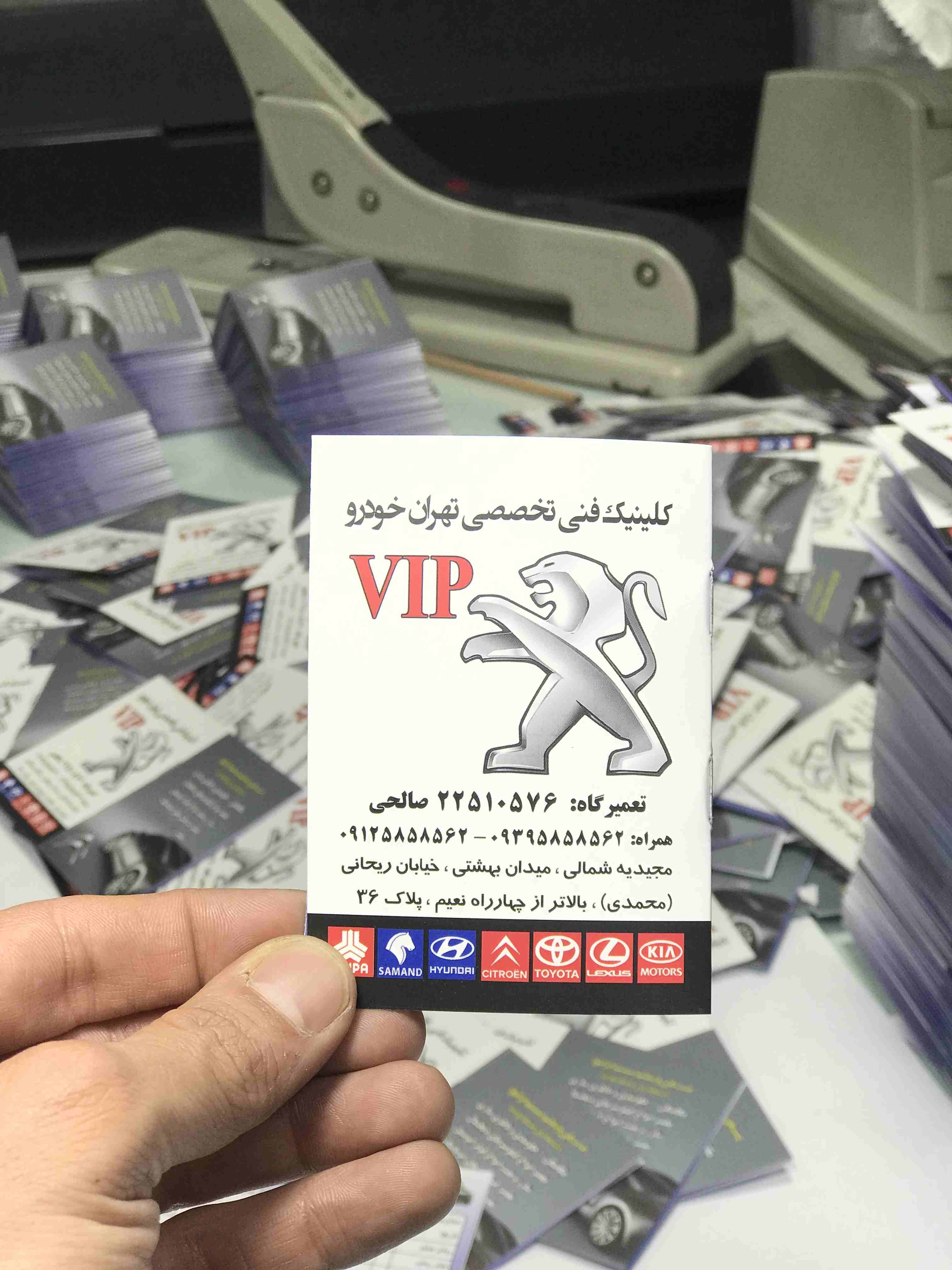 کاتالوگ با صحافی منگنه