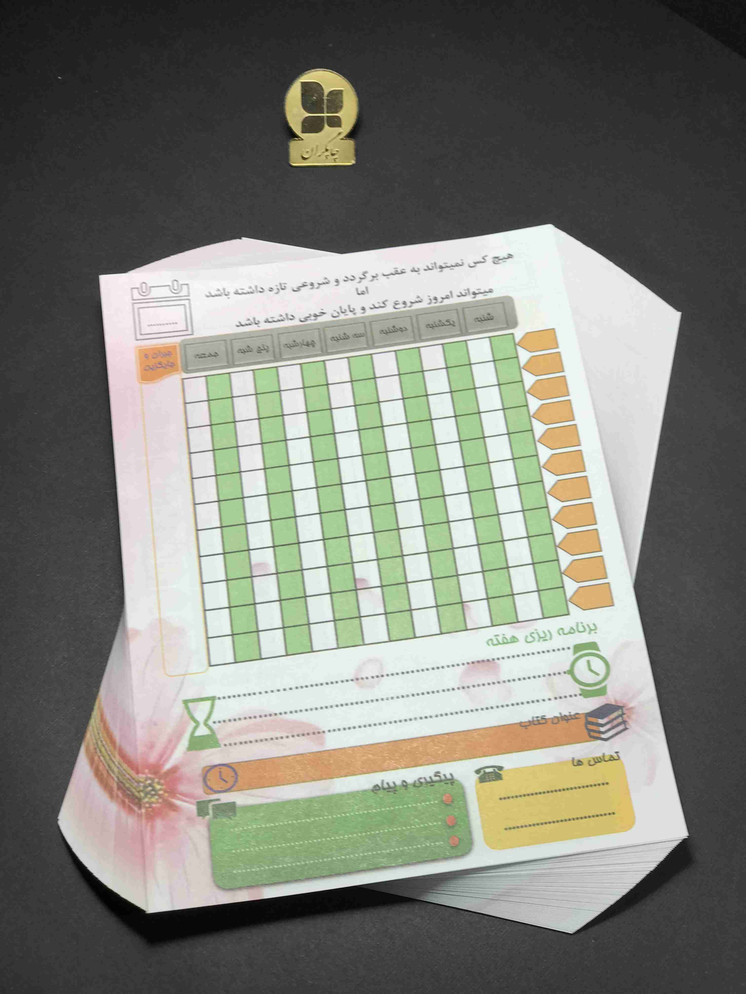 نمونه تراکت تحریر80 گرم