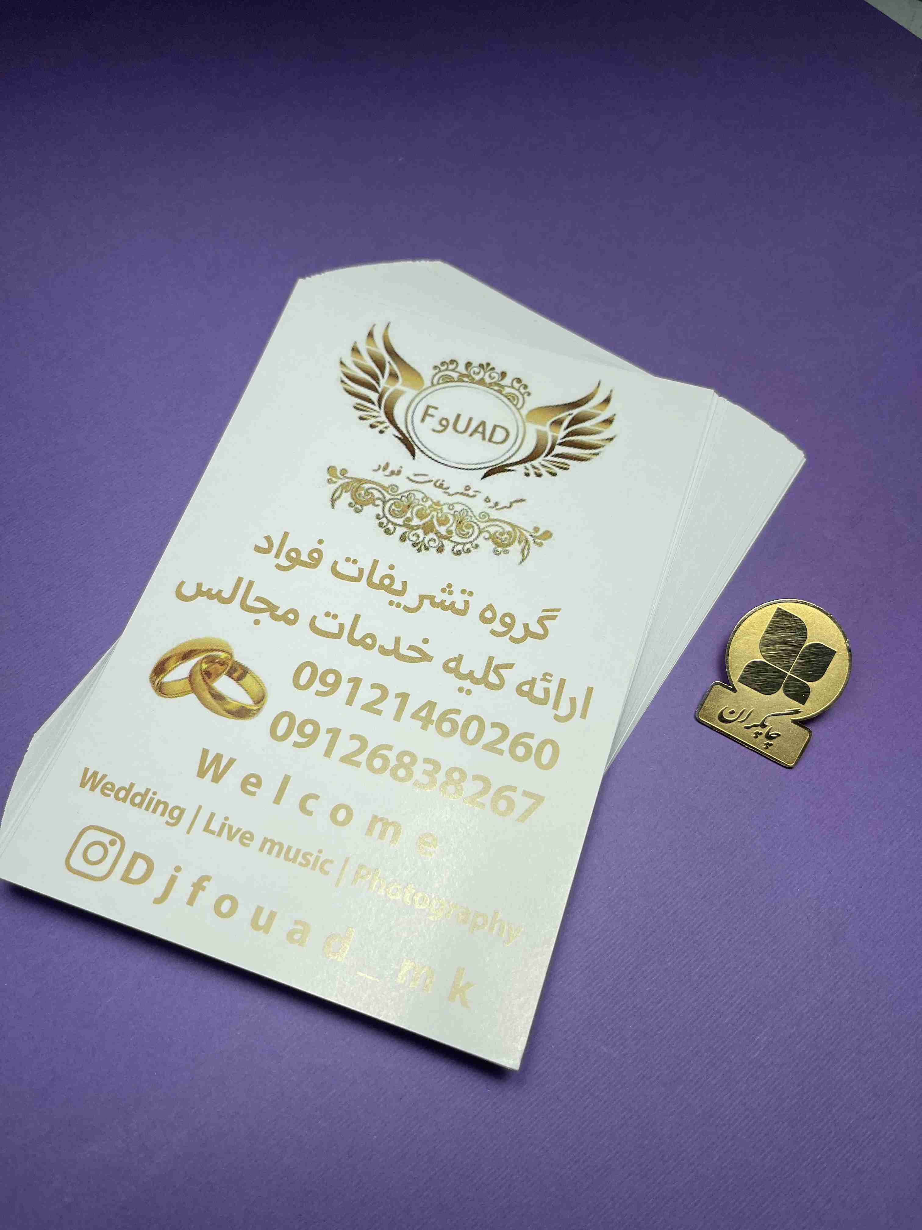 نمونه تراکت تحریر80 گرم