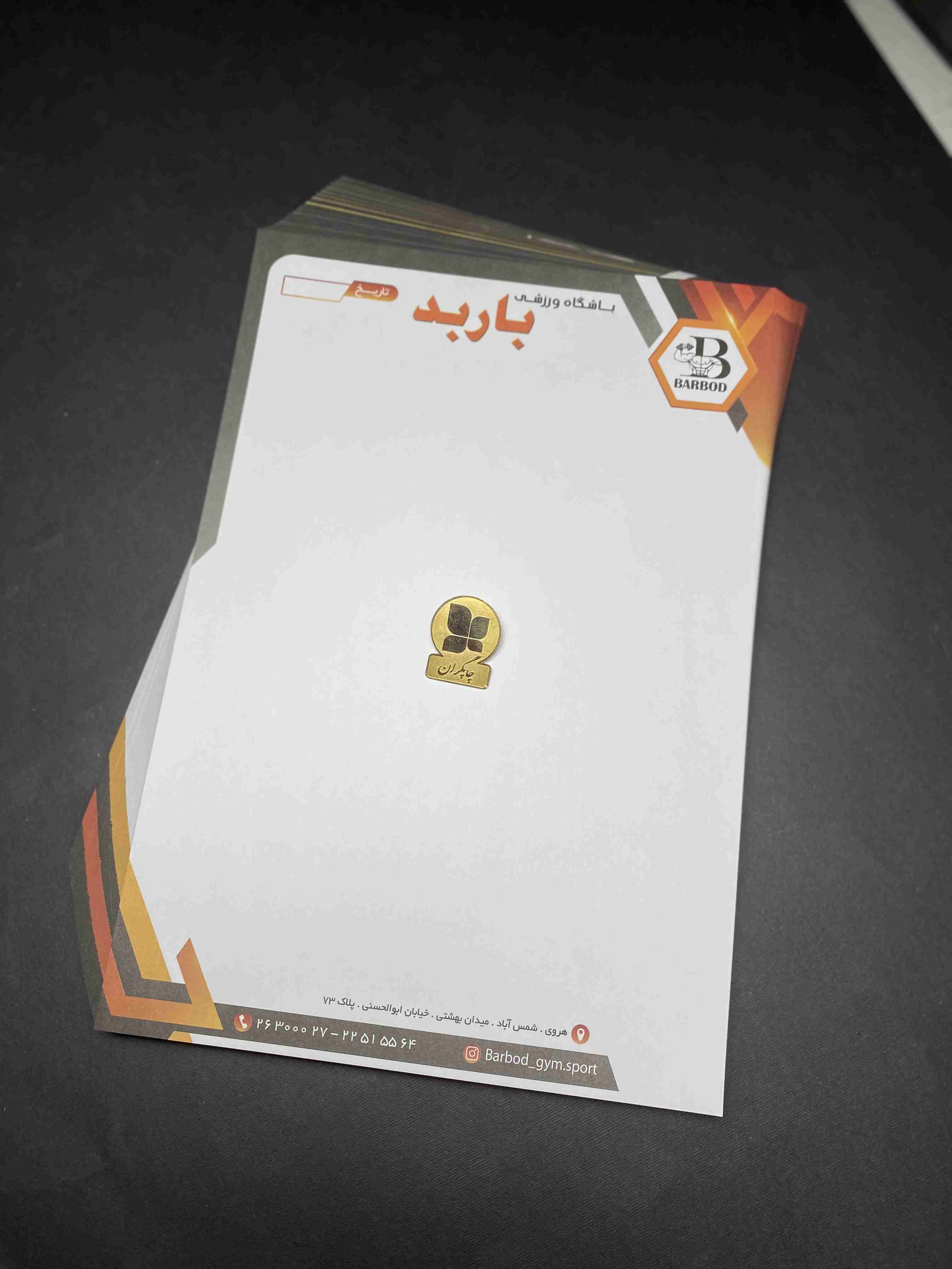 نمونه تراکت تحریر80 گرم