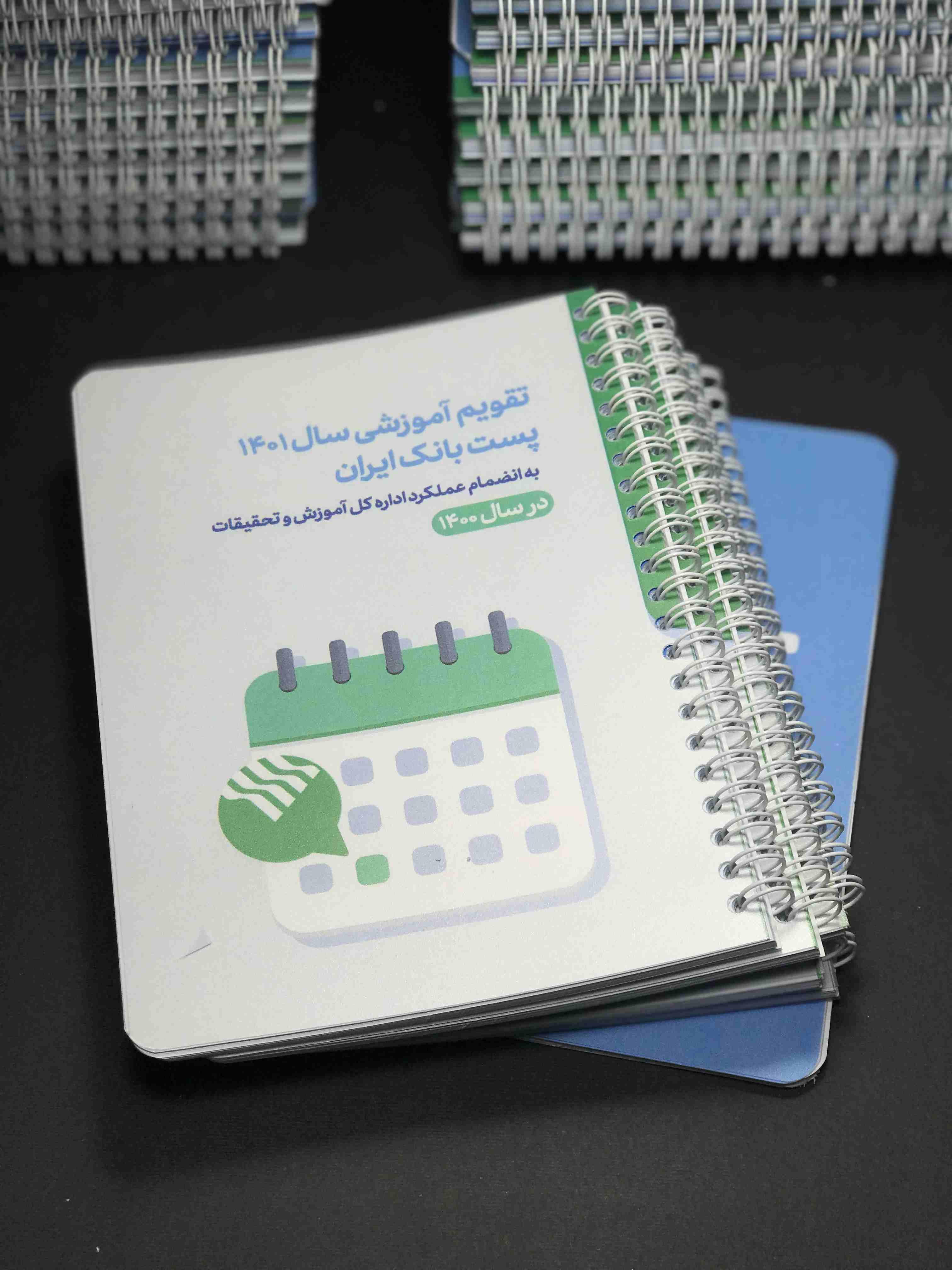 کاتالوگ با صحافی پانچ و فنر