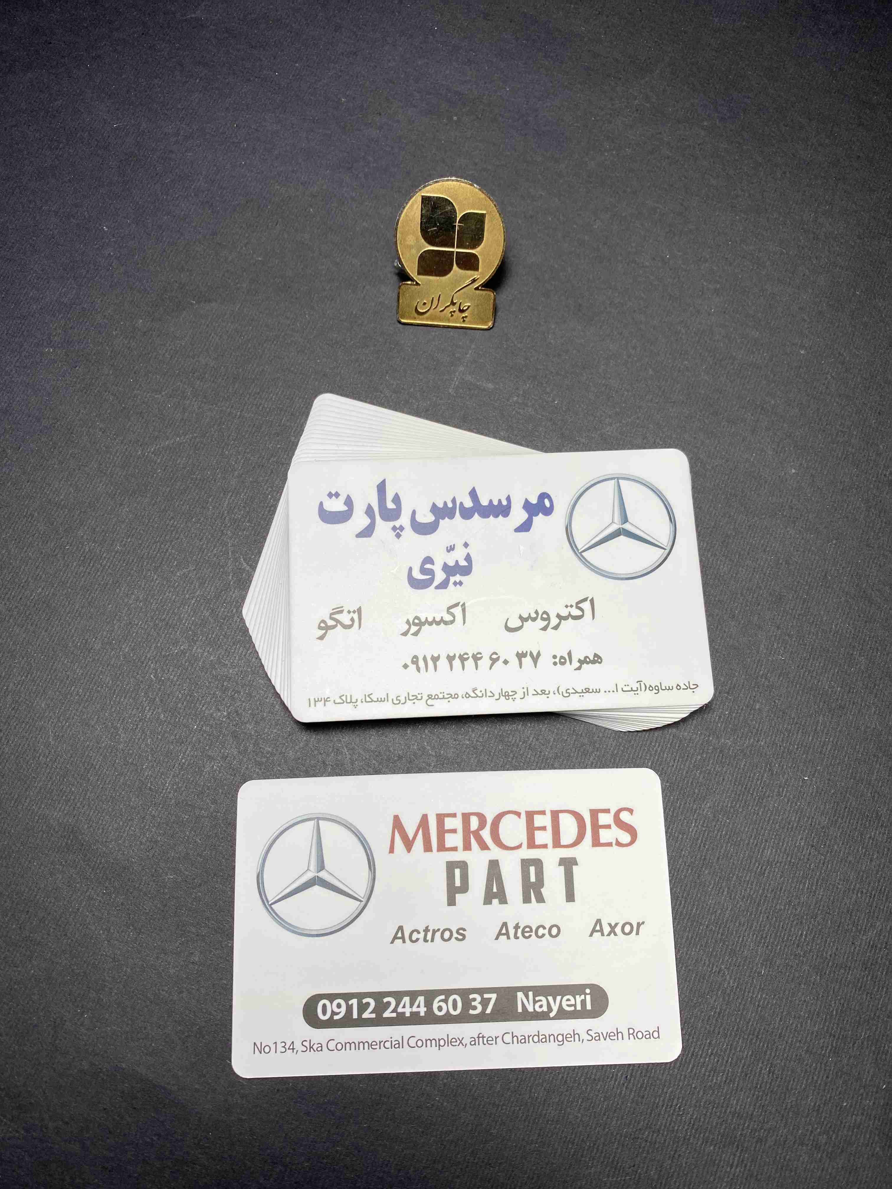 کارت ویزیت لمینت مات یا براق