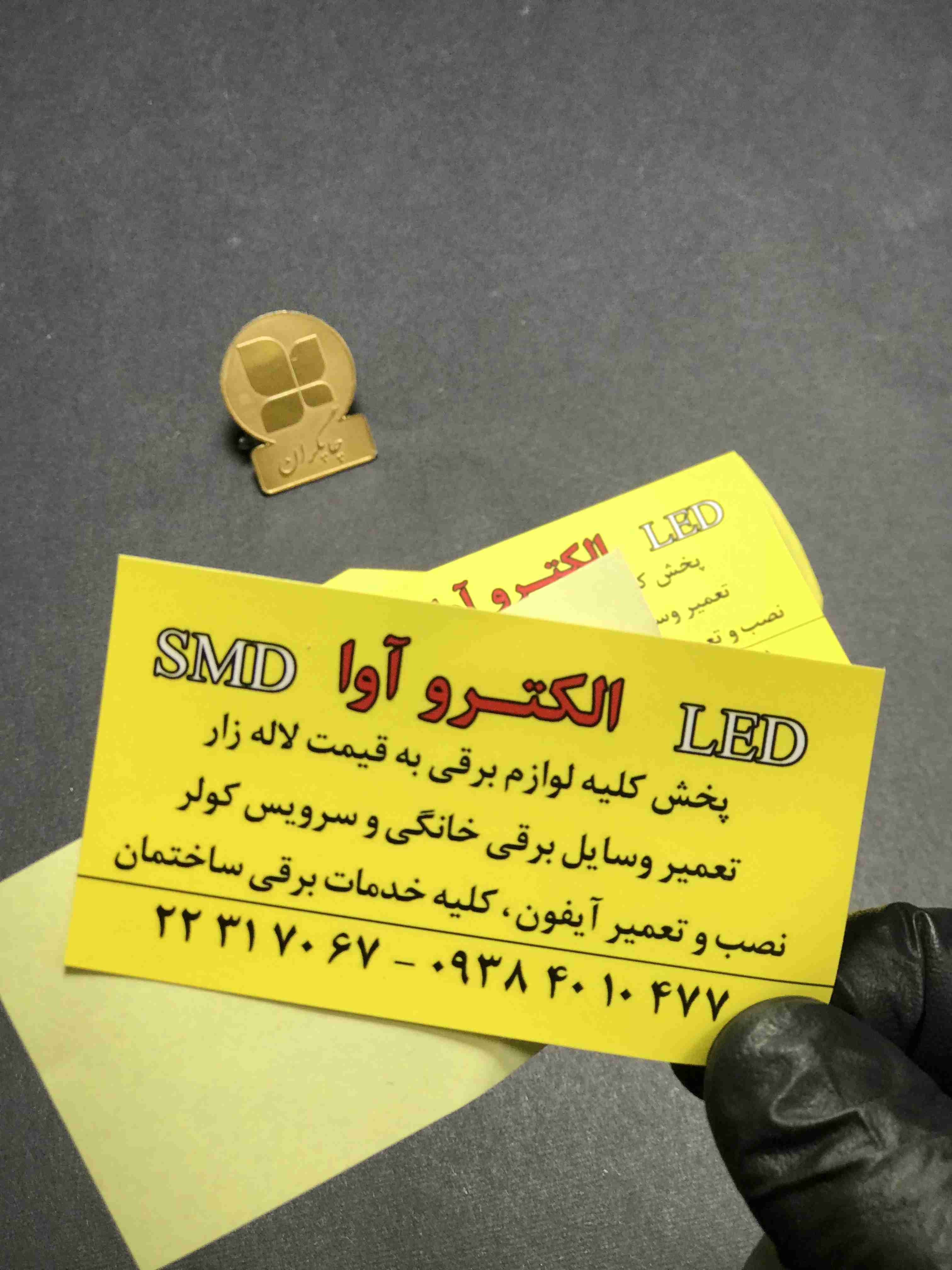 لیبل مات و براق کاغذی