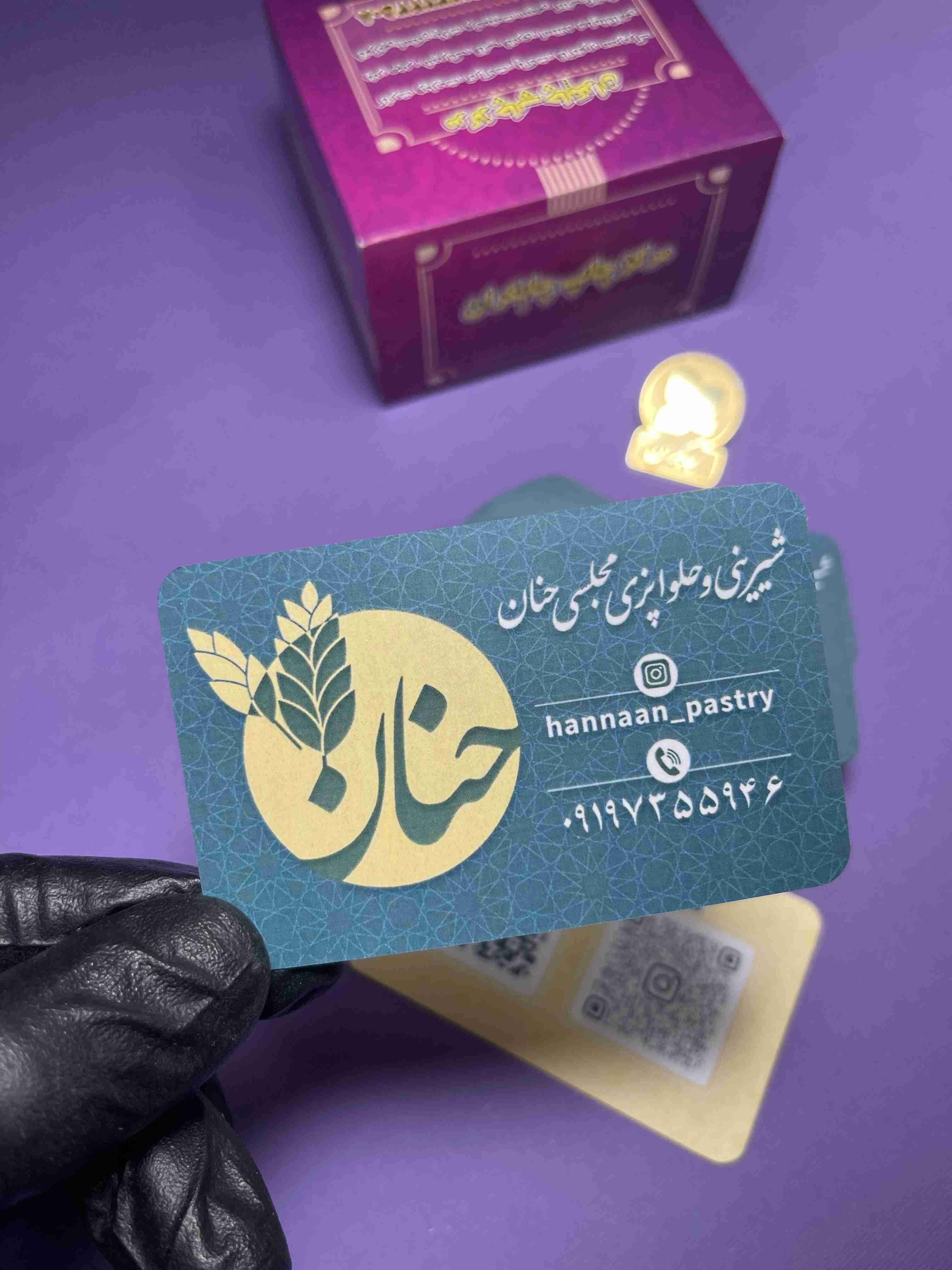 کارت ویزیت سلفون مات