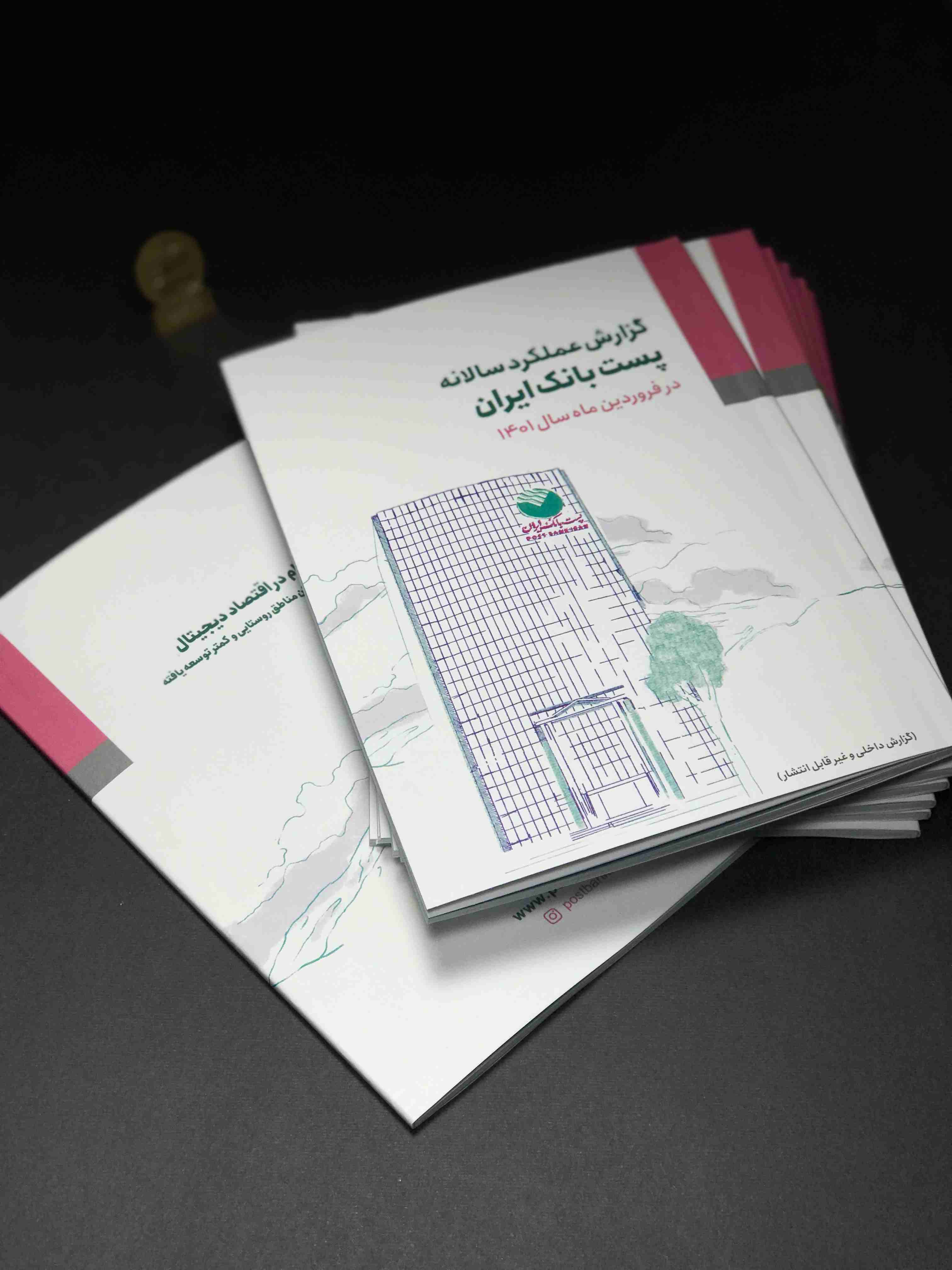 کاتالوگ با صحافی چسب گرم