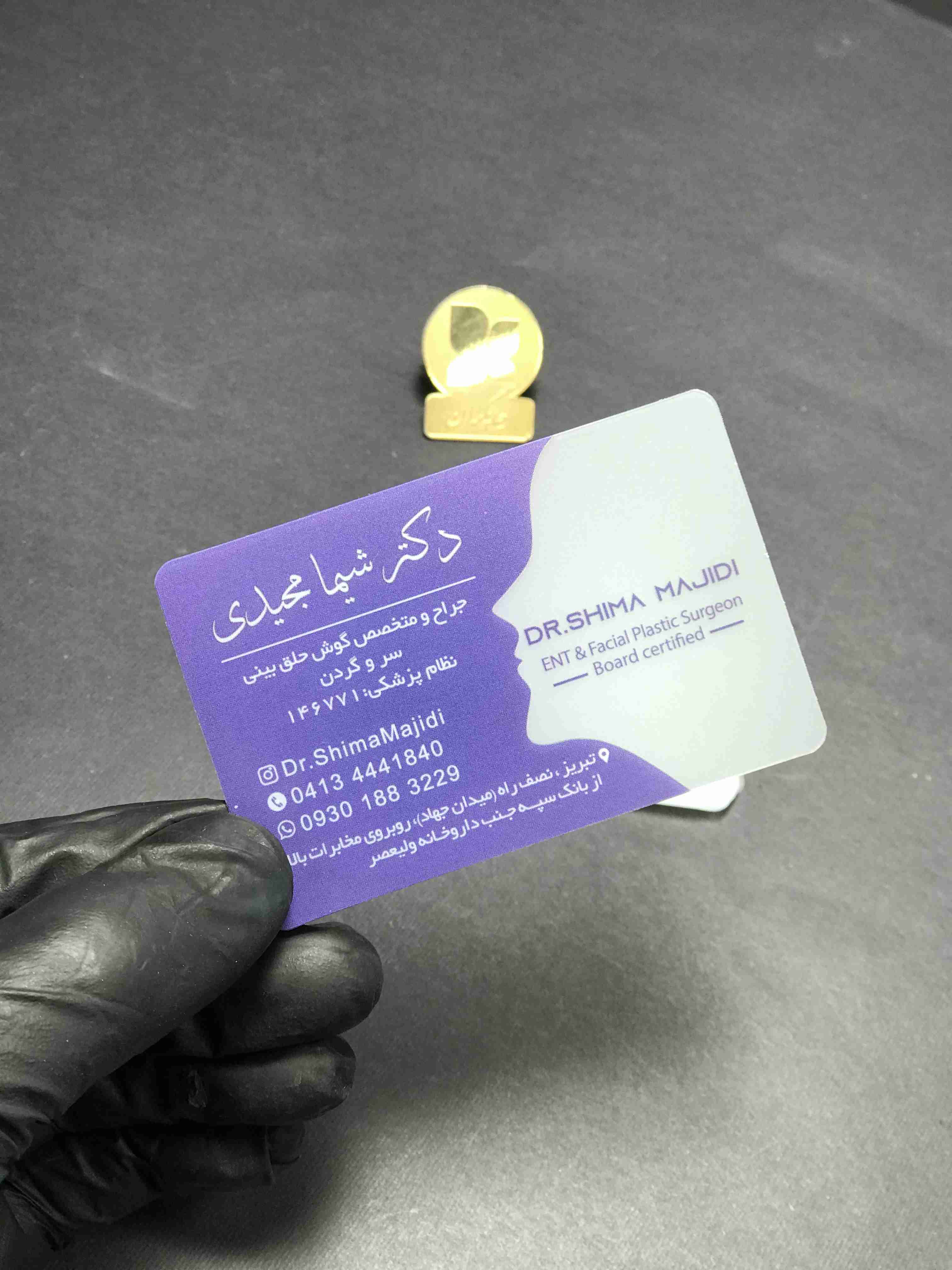 کارت ویزیت گلاسه