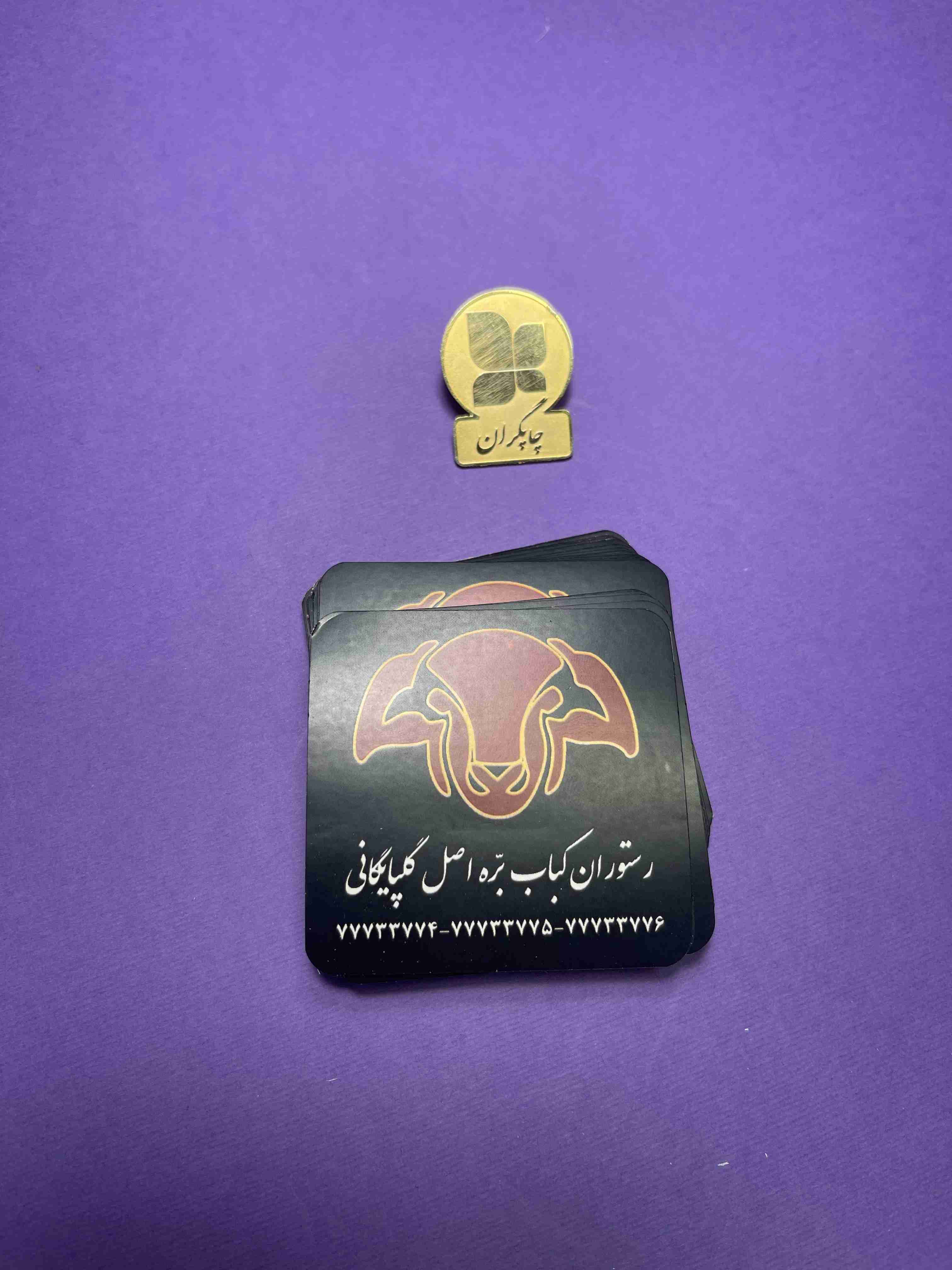 کارت ویزیت گلاسه