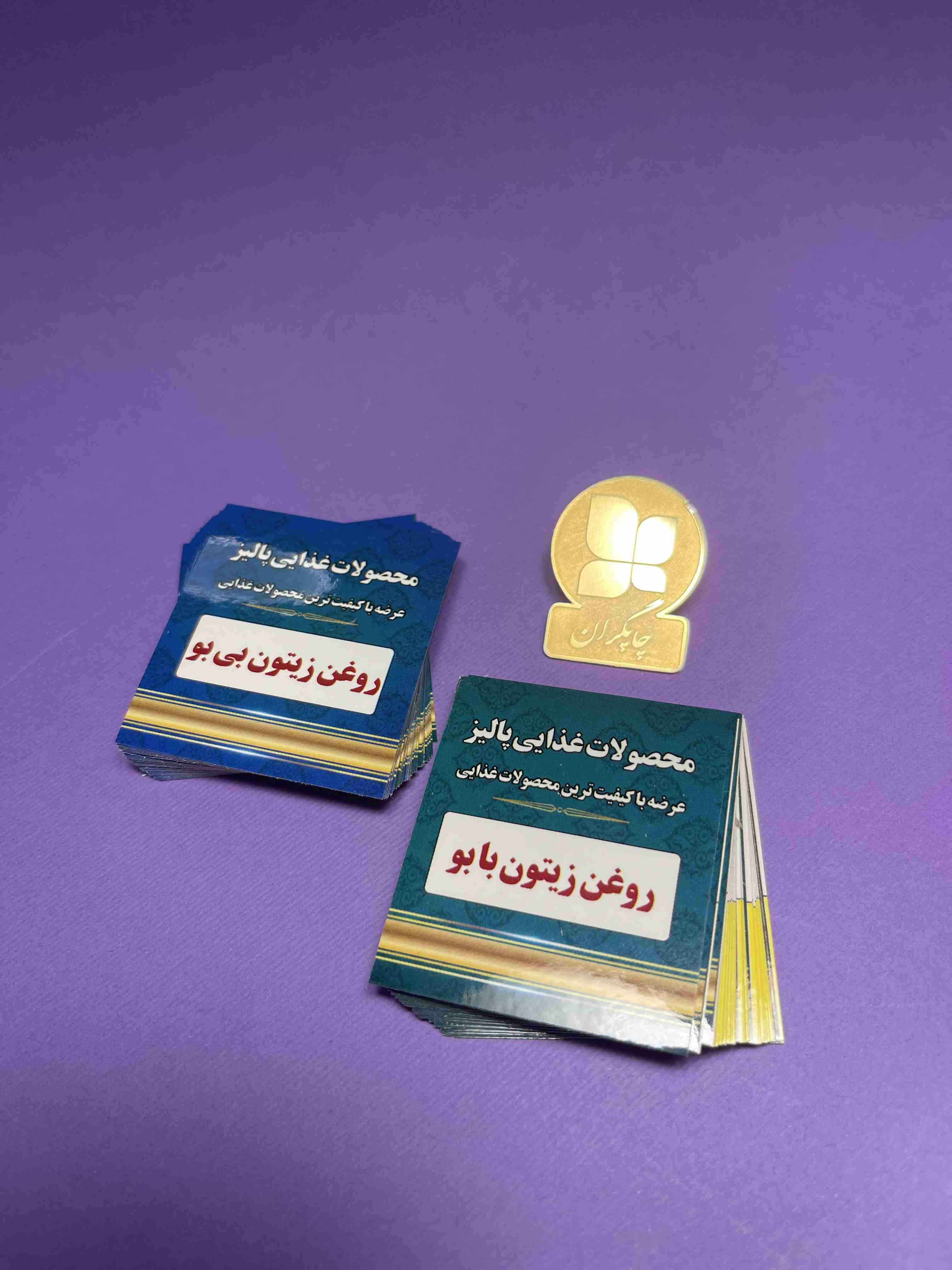 کارت ویزیت گلاسه