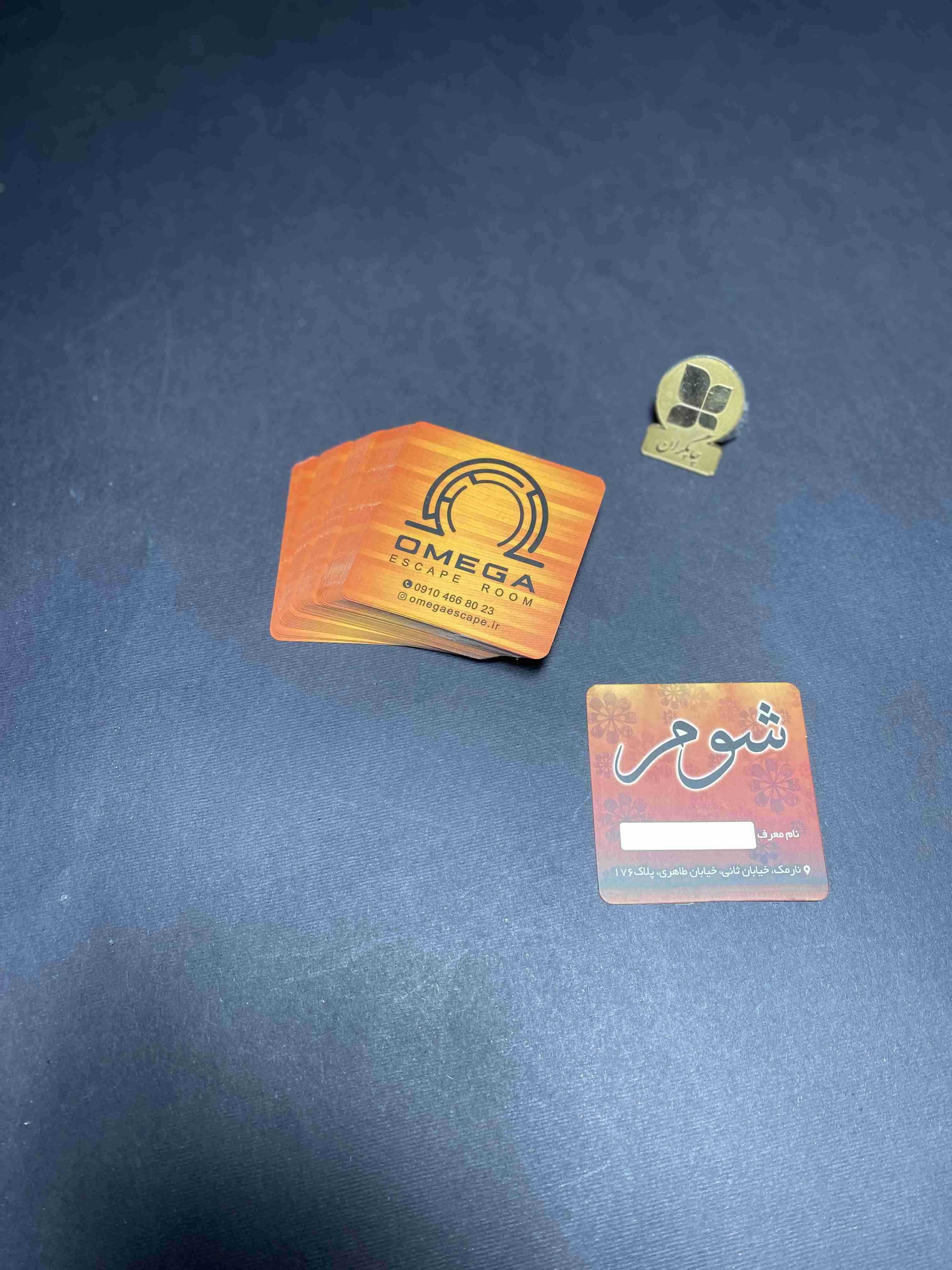 کارت ویزیت گلاسه