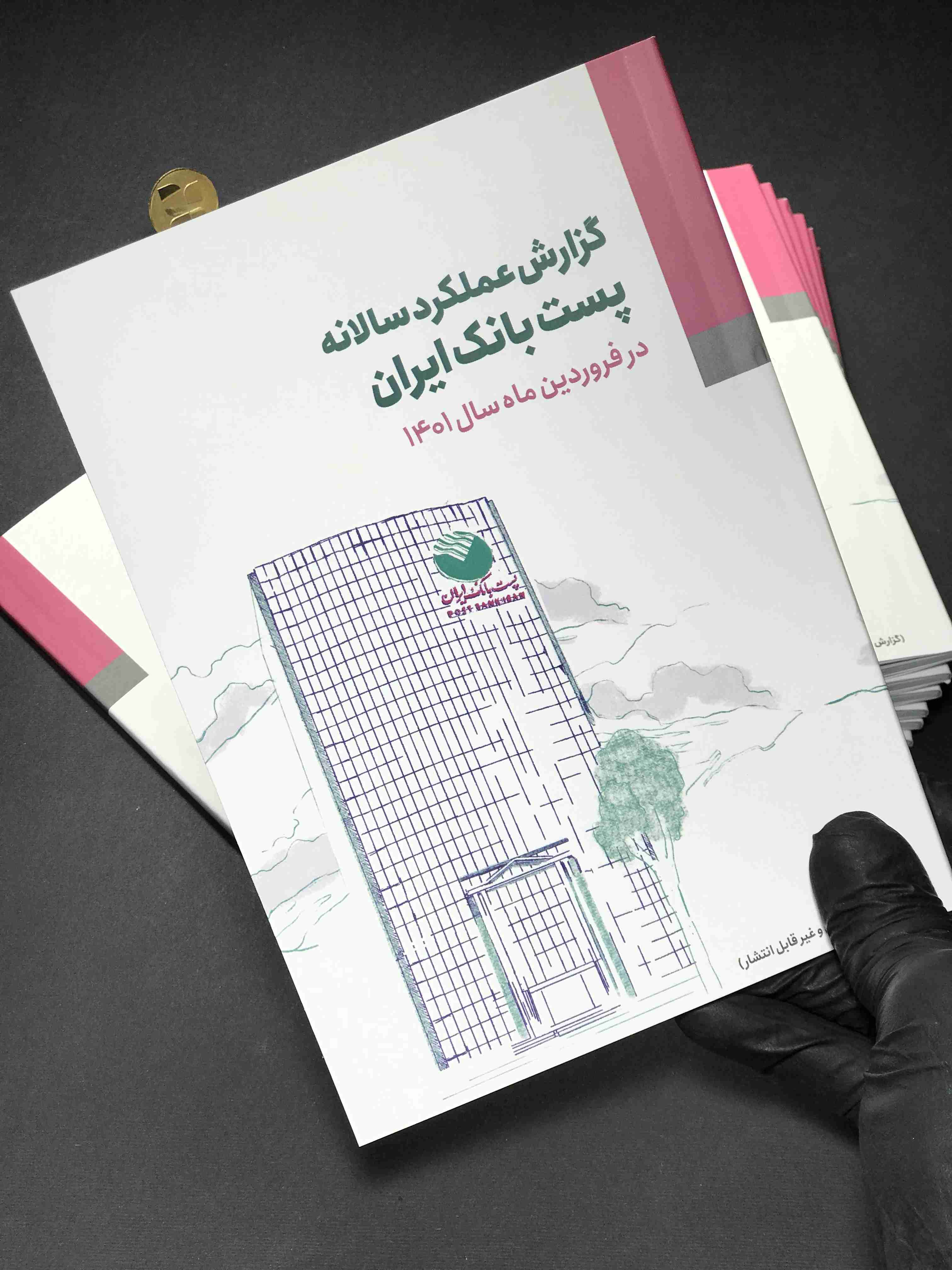 چاپ کتاب با صحافی چسب گرم