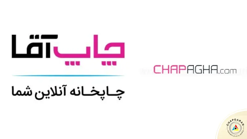 مرکز چاپ آقا