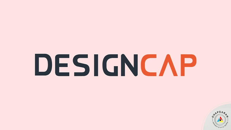 ابزار DesignCap
