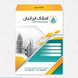 پاکت گلاسه 135 گرم