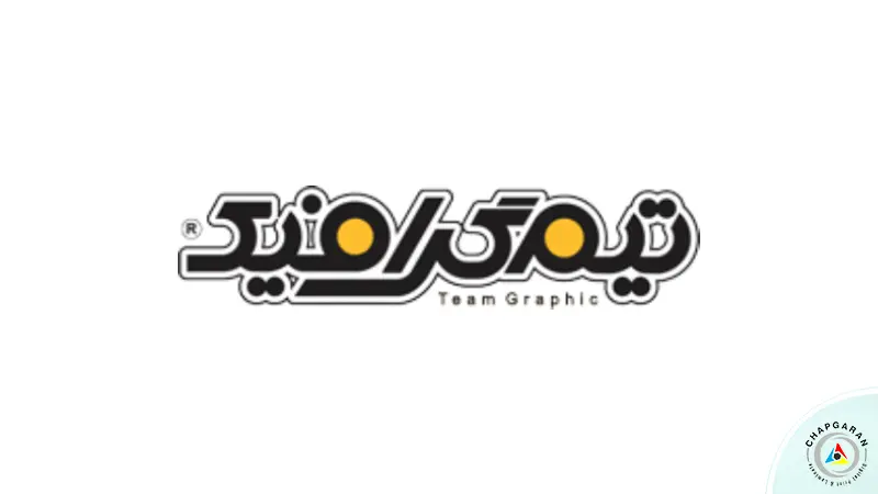 لوگوی تیم گرافیک