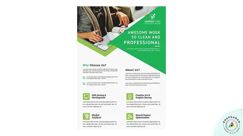 تصویر و گرافیک تراکت