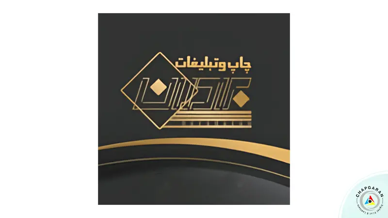 لوگو چاپ برادران