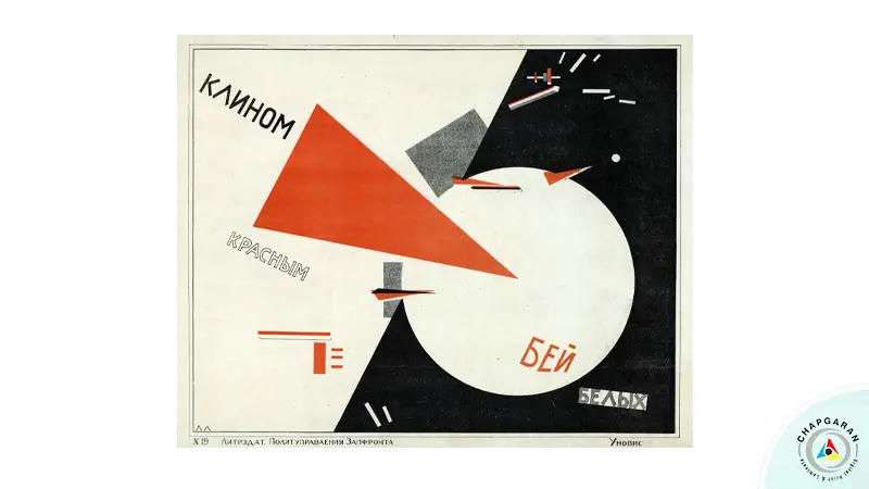 پوستر Beat the Whites with the Red Wedge