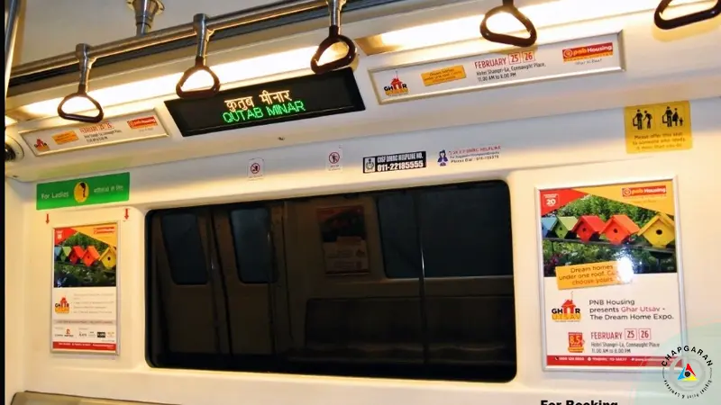 تبلیغات در مترو