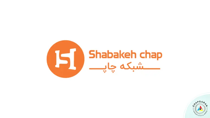 لوگوی شبکه چاپ