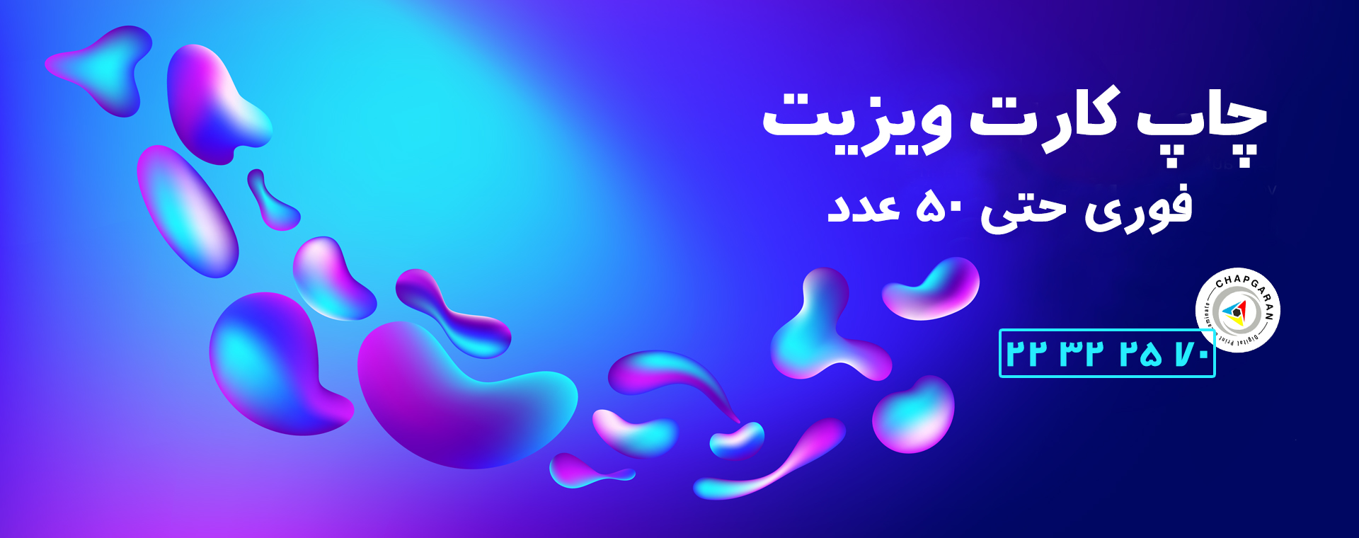 کارت ویزیت