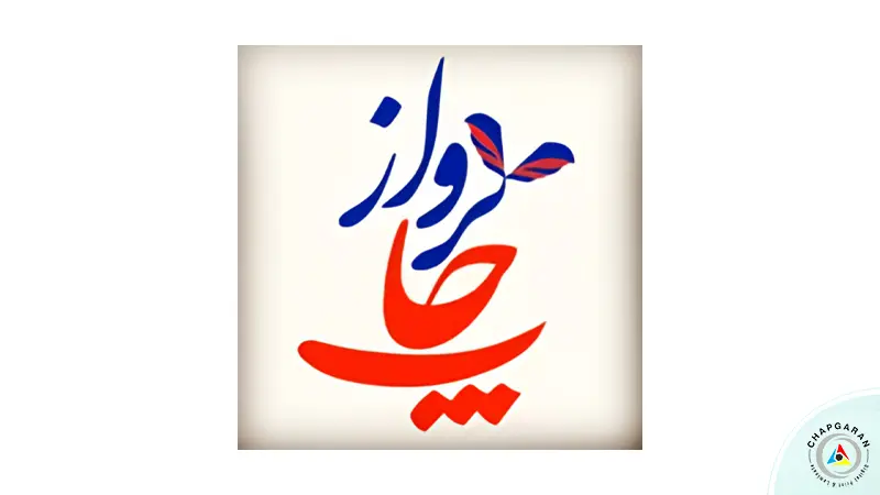 لوگو پرواز چاپ