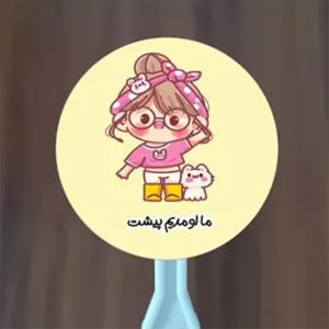 لیبل PVC دایره