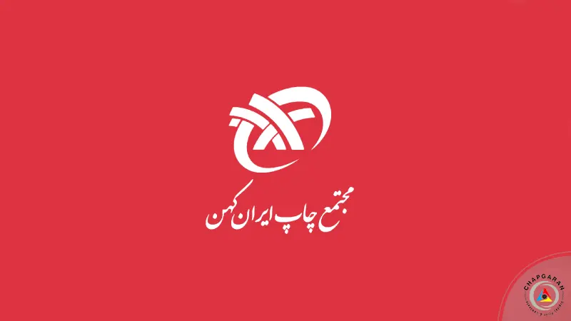 لوگوی ایران کهن