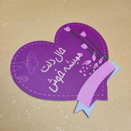 دای کات طرح دلخواه گلاسه 300 گرم