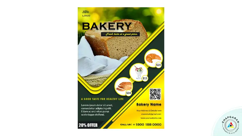 ادرس در تراکت