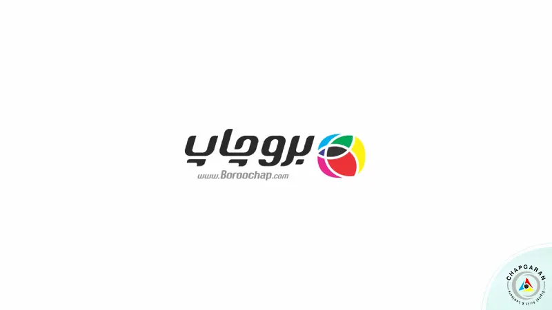 لوگوی بروچاپ