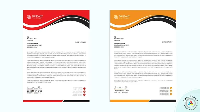 سربرگ شرکت تجاری