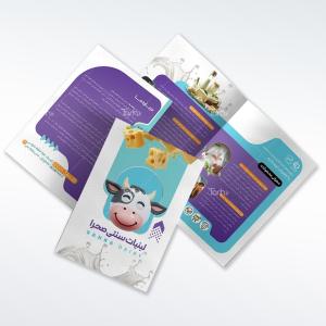 کاتالوگ A4 رحلی