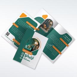 کاتالوگ خشتی مربع