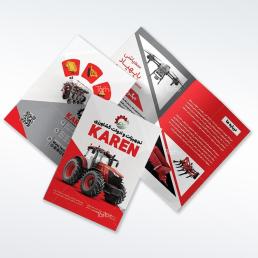 کاتالوگ پالتویی