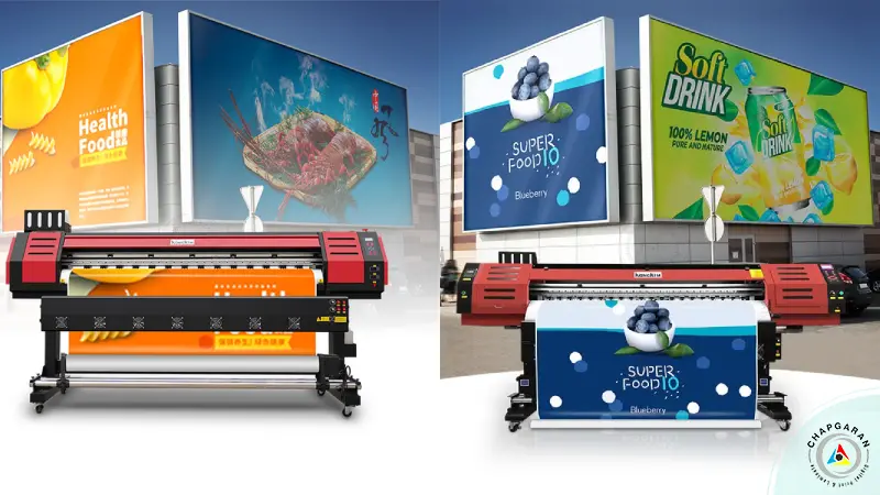 دستگاه چاپ بنر تبلیغاتی