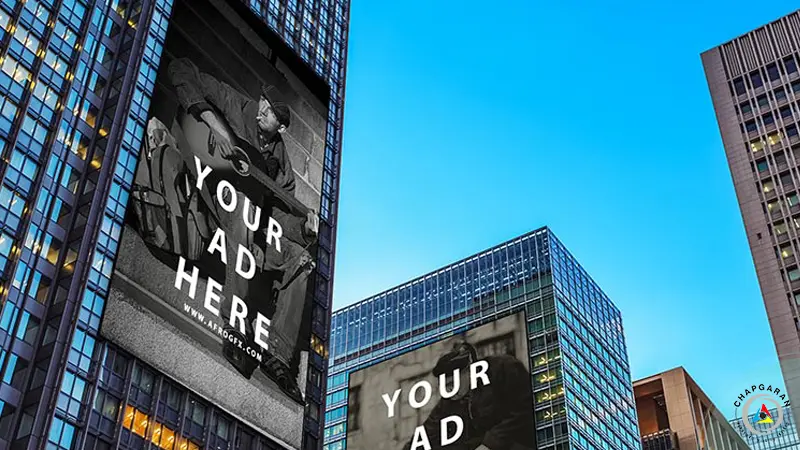 تبلیغات ساختمانی